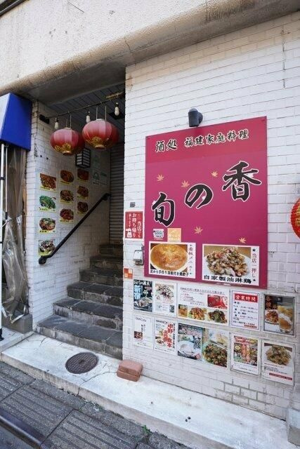 スカイコート新宿第５の周辺