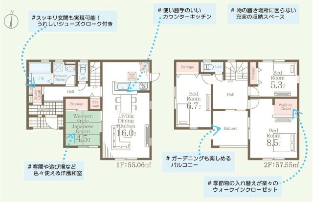 新築　安中市板鼻　Livele Garden.S　１号棟の間取り|建物面積112.61㎡　シューズインクローク・ウォークインクローゼット・各部屋収納付きで便利です！インナーバルコニーなので急な雨でもお洗濯物も安心です。