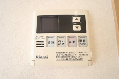 【設備】 | シェ･コパン