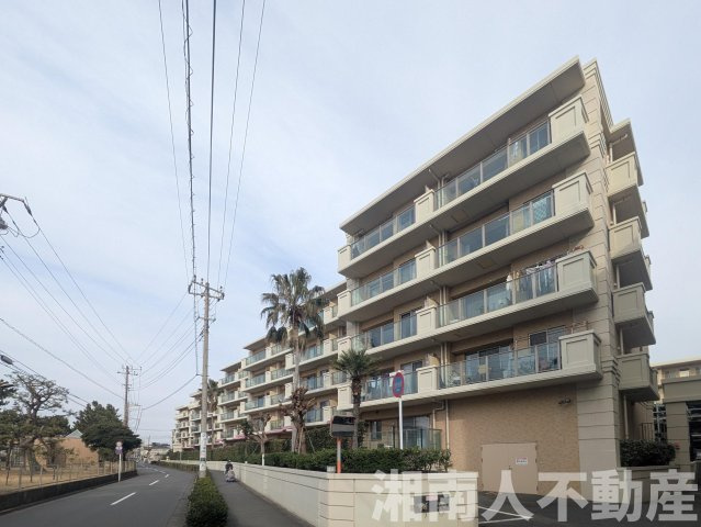 グランシティ湘南海岸Ⅱ