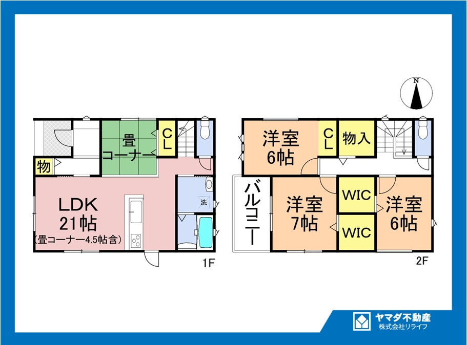 ファーストタウン　一宮市大和町福森第1　全2区画分譲の間取り|■2号棟　■ヤマダ不動産　株式会社リライフ　
■夢のマイホーム購入をフルサポートします！