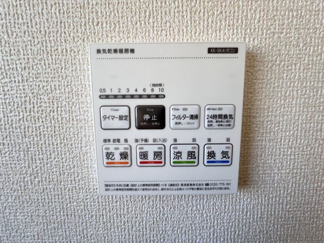 新築　安中市板鼻　Livele Garden.S　2号棟の設備|安中市板鼻　Livele Garden.S