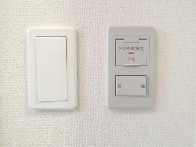 Hashimoto East Mansionの設備|２４時間換気スイッチ