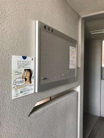 Hashimoto East Mansionのその他|Hashimoto East Mansionのその他共有部分