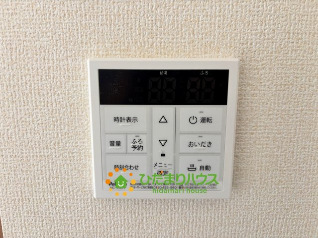 白岡市白岡8期　新築一戸建て　02　リーブルガーデンの発電・温水設備