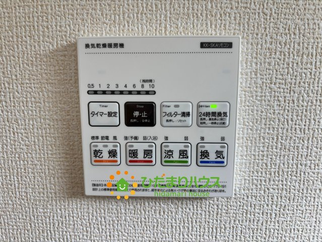 白岡市白岡8期　新築一戸建て　02　リーブルガーデンの冷暖房・空調設備