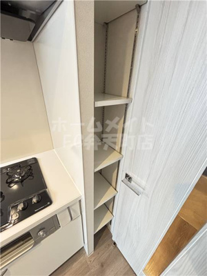 【その他】 | Alivis九条