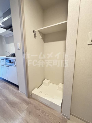 【その他】 | Alivis九条