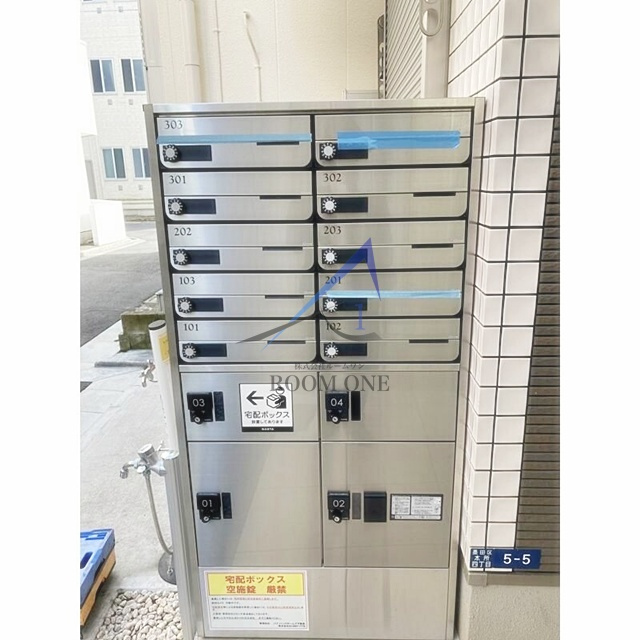 グランパーク本所のその他共用部分|集合ポストです。