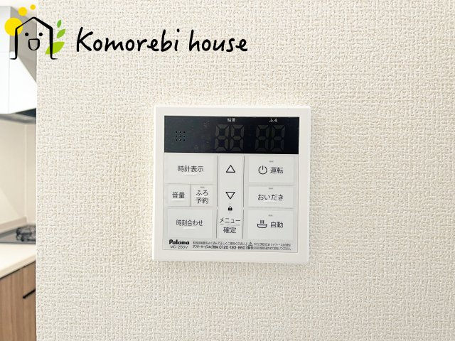 白岡市白岡　8期　新築一戸建て　リーブルガーデン　01の設備|給湯です