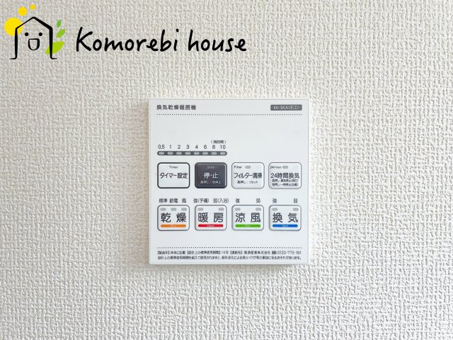 白岡市白岡　8期　新築一戸建て　リーブルガーデン　01の設備|浴室乾燥機です