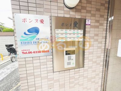 【セキュリティ】 | ボンヌ愛