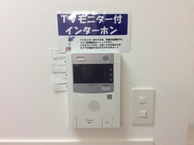 アステール吉村の設備|アステール吉村の設備