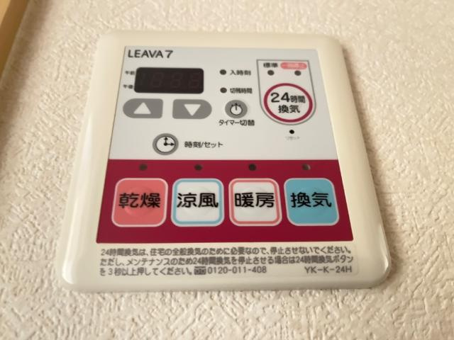 Forest　Villa　の設備|浴室乾燥機