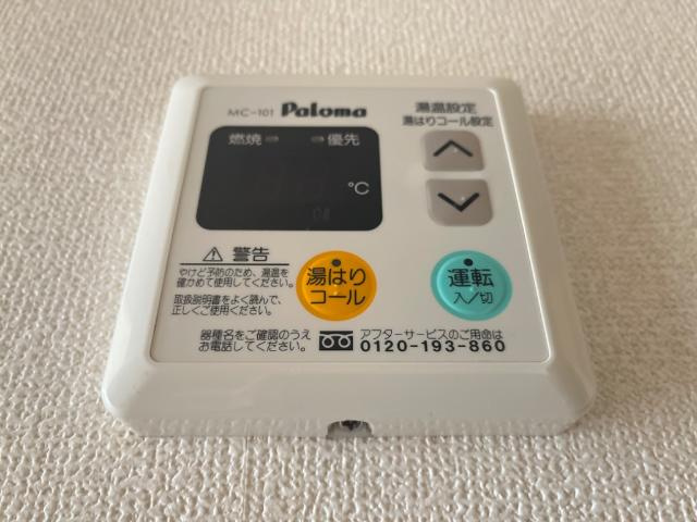 Forest　Villa　の設備|給湯パネル