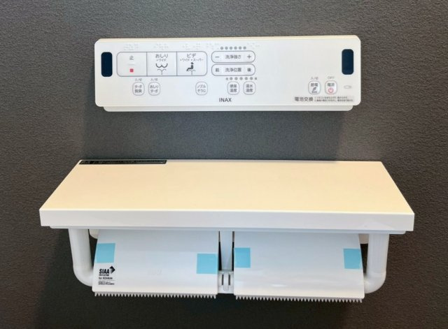 大塚町2丁目の設備|【温水洗浄便座】冬も安心の温水洗浄便座。やさしい温もりで家族みんなが快適に使える、清潔感あふれるトイレ設備です。