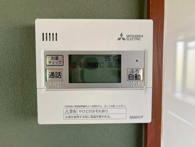 大塚町2丁目の設備|【お湯貼り機能】ワンタッチでお湯張り完了！忙しい日でも自動で設定温度までお湯を準備でき、快適なバスタイムを手軽に楽しめます