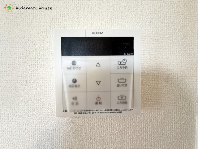 伊奈町栄1丁目46番　新築戸建　ハートフルBの発電・温水設備