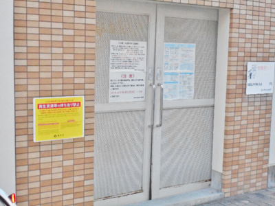 【その他共用部分】 | フレスコ21