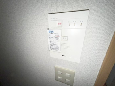 【セキュリティ】 | クオリア東茱萸木