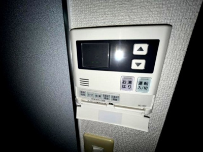 【設備】 | クオリア東茱萸木