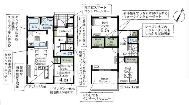 【間取り】 | 白岡市白岡8期　Livele Garden.S　新築戸建　全2棟　1号棟
