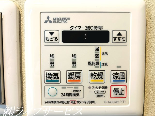 【浴室】 | ユニライフ北大阪２号棟 | 浴室暖房乾燥機