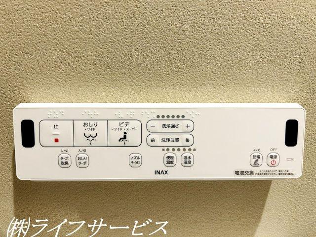 【トイレ】 | ユニライフ北大阪２号棟 | 温水洗浄便座付トイレ操作リモコン
