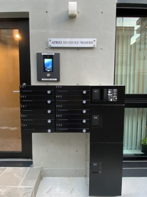 【セキュリティ】 | アトリオ新宿早稲田