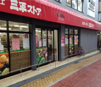 【周辺】 | アトリオ新宿早稲田