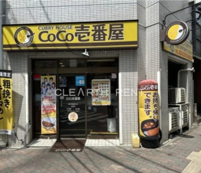 【周辺】 | アトリオ新宿早稲田