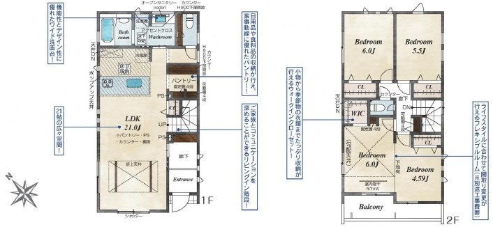 草津市上笠3丁目1号棟　新築戸建て
