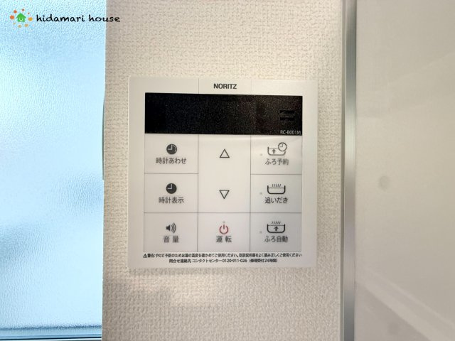 伊奈町栄1丁目46番第1期　新築戸建　ハートフルEの発電・温水設備