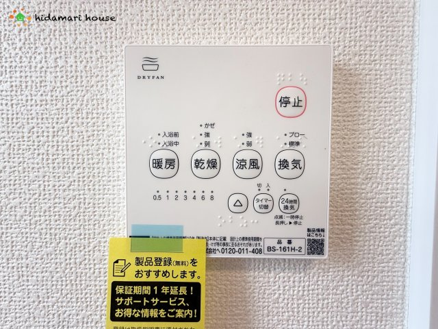 伊奈町栄1丁目46番第1期　新築戸建　ハートフルEの冷暖房・空調設備