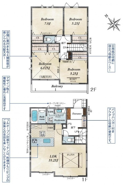 草津市上笠3丁目2号棟　新築戸建て