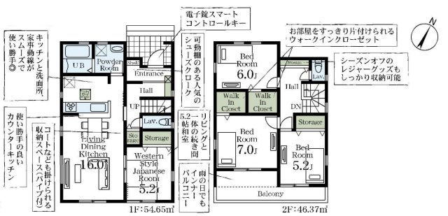 【間取り】 | 白岡市白岡8期　Livele Garden.S　新築戸建　全2棟　2号棟