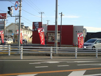 【周辺】 | （仮称）市原市姉崎新築アパート | ケンタッキーフライドチキン姉ヶ崎店まで593ｍ