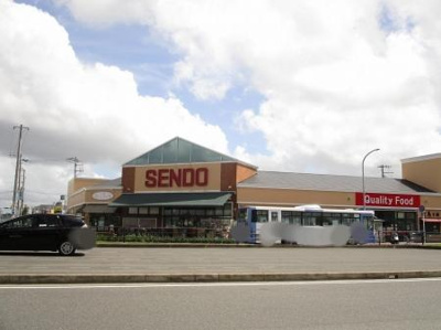 【周辺】 | （仮称）市原市八幡新築アパート | せんどう八幡店まで459ｍ