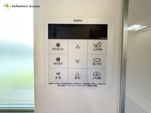 伊奈町栄1丁目46番第1期　新築戸建　ハートフルFの発電・温水設備