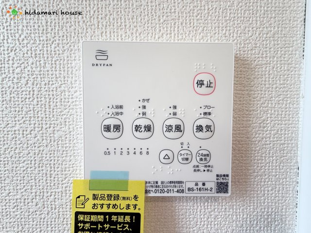 伊奈町栄1丁目46番第1期　新築戸建　ハートフルFの冷暖房・空調設備