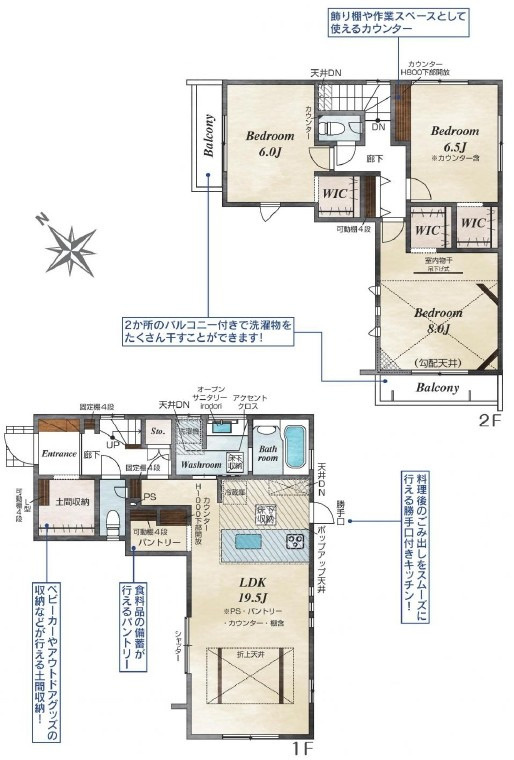 草津市上笠3丁目3号棟　新築戸建て