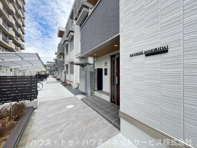 リシェスみのり台　A棟のその他