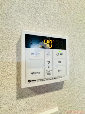 【その他】 | ブランシエスタ森ノ宮