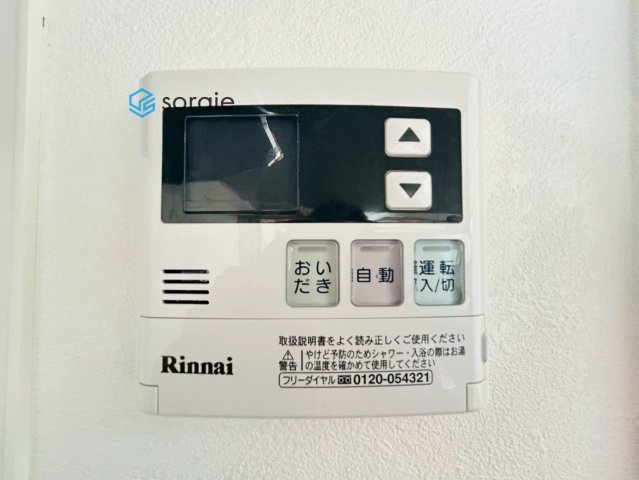川越市府川　中古戸建の発電・温水設備|令和8年２月19日撮影。