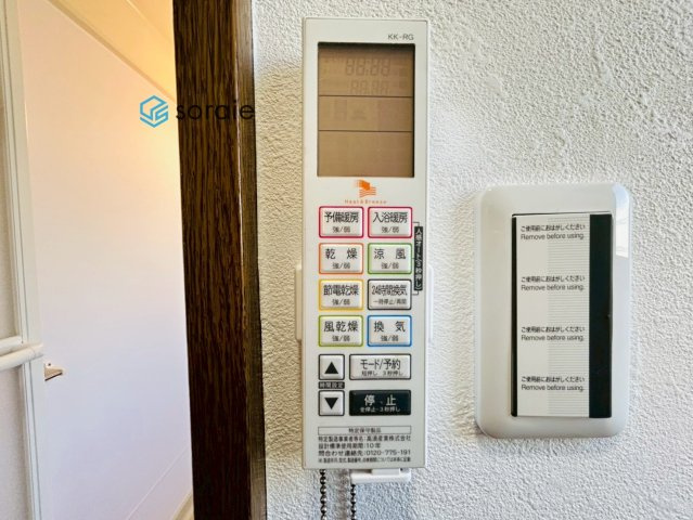 川越市府川　中古戸建の発電・温水設備|令和8年２月19日撮影。