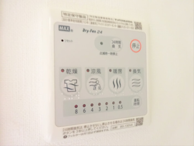 【設備】 | エルシア西永福
