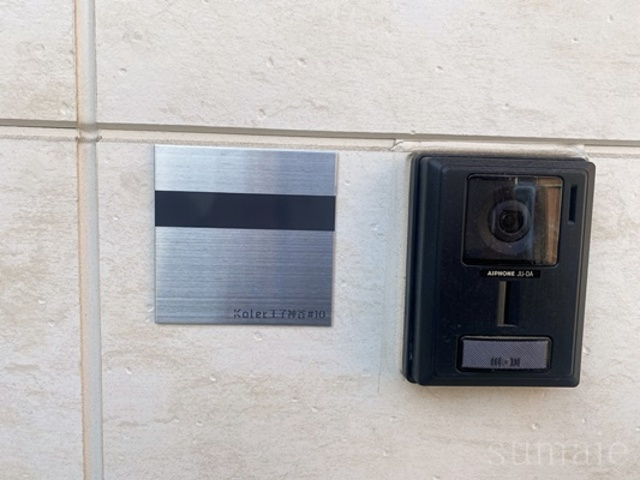 Ｋｏｌｅｔ王子神谷♯10の設備|モニター付きインターホン