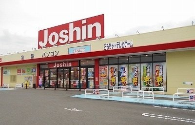 【周辺】 | アンジュールＡＲＩＤＡ　Ⅰ | ジョーシン有田川店様まで750m