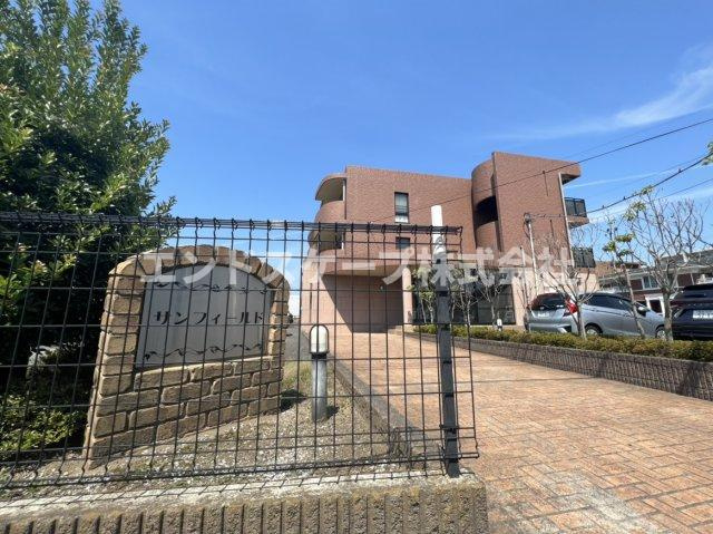 サンフィールドの展望|高崎、前橋のお部屋探しはエンドスケープまで！お客様の理想お聞かせ下さい♪