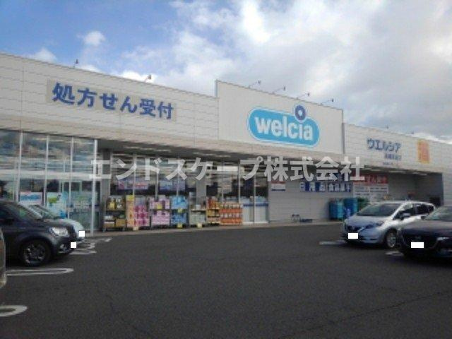 サンフィールドの周辺|ウエルシア高崎貝沢店まで500m
高崎、前橋のお部屋探しはエンドスケープまで！お客様の理想お聞かせ下さい♪